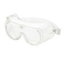 (理研オプテック) リケン ゴーグル M10C-VF SB 低発塵シリコンバンド 防曇 メガネの上から着用可能 (ベンチレーション(通気孔) 無し)