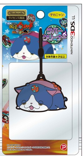 映画妖怪ウォッチ ニンテンドー3DSLL対応ラバークリーナー デカニャン