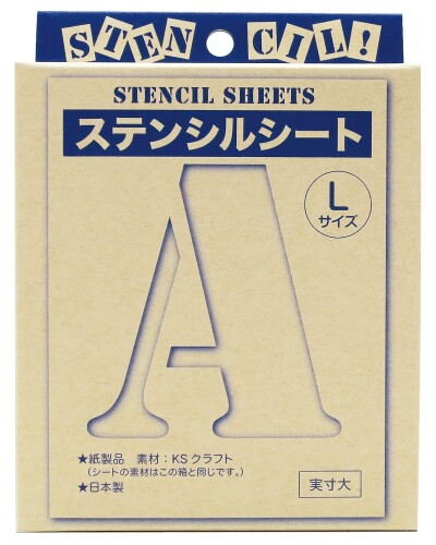 ステンシル L 紙製 シート 54ピース（英数文字数47）