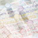 Alideco 6個 マスキングテープ かわいい レトロ バブルの夢 50mm幅×2 m巻 PET粘着 テープ 広幅 DIY おしゃれ マステ シール (pao...