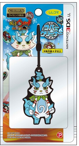 映画妖怪ウォッチ ニンテンドー3DSLL対応ラバークリーナー ししコマ