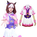 (NOKIJP) ウマ娘 コスプレ スペシャルウィーク コスプレ スペシャルドリーマー コスプレ ウマ娘 コスプレ衣装 仮装 イベント ハロウィン コスチューム 学園祭