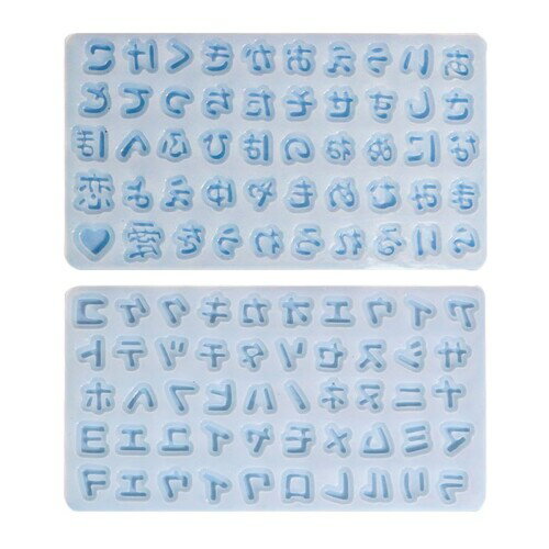 ENN LLC シリコンモールド アルファベット型 レジン用 石膏キャンドル粘土対応 (ひらがなカタカナセット)