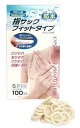 指サックフィットタイプ(ナチュラル色) S 100コ入