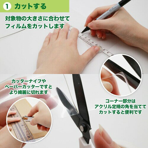 アルメリアセカンドストアのDarlingMart セルフラミネート A5 (7枚) UVカット95%以上 厚手100μ 手貼りラミネートフィルム 透明保護フィルム 写真・カード・メニュー表保護 貼付けキット付き｜アングル3