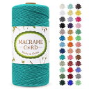 LEREATI マクラメロープ 2mm x 200m マクラメ糸 綿ロープ yarn コットン綿糸 ひもめん 紐 DIY 手編みロープ, 壁掛け, 鉢植え装飾,...