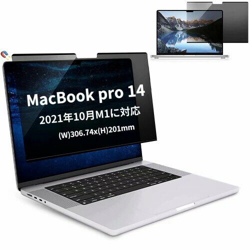 MacBook Pro 14 2021N 10 (M1) p̃}Olbg{S `h~tB^[ vCoV[tB^[ u[CgJbg p\R PC tیtB ʎgp\ ˖h~ EȒP JP