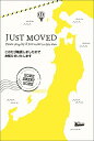 オリジナル引越MAPはがき「ここからここへ」カスタマイズシール付き (イエロー) (東北)