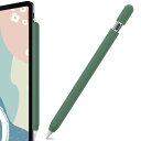 AhaStyle 超薄型 Apple Pencil (USB-C) シリコン保護ケース 滑り止め Apple Pencil (USB-C) 2023のみに適用 (単色1本, ダークグリーン) 1
