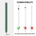 AhaStyle 超薄型 Apple Pencil (USB-C) シリコン保護ケース 滑り止め Apple Pencil (USB-C) 2023のみに適用 (単色1本, ダークグリーン) 2