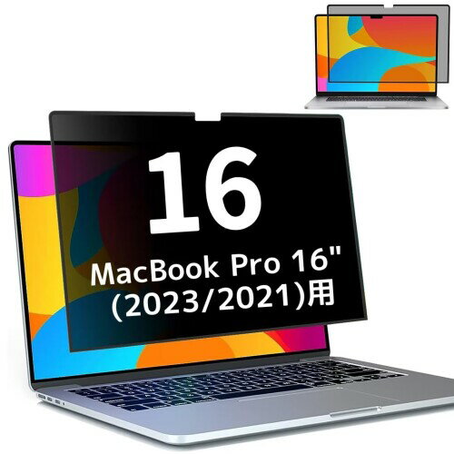 MacBook Pro 16 C` (2023 / 2021) p S vCoV[tB^[ `h~tB^[ u[CgJbg p\R PC j^[ tیtB ˖h~ E EȒP