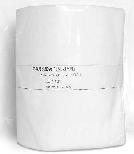 高機能不織布製研究用「交配袋」通常の厚み 100枚入り (ソルガム)