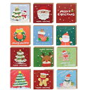 クリスマスカード おしゃれ グリーティングカード(10cm*10cm) 12枚