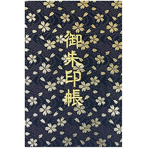 千糸繍院 御朱印帳XL西陣織 金襴装丁/刺繍文字 蛇腹式48ページ 特大判(金色刺繍文字／生成り本文)