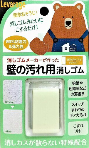 シード 壁の汚れ用 消しゴム M 1個入