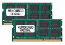 PC3-12800(DDR3L-1600) SO-DIMM 2GB×2枚組 メモリンゴブランド ノートPC用メモリ DDR3L対応モデル