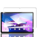 For Lenovo Tab M10 Plus (3rd Gen) (ZAAM0080JP/ZAAN0158JP) 10.6インチ 用の ガラスフィルム 疎水性/表面硬9H対応 Lenovo Tab M10 Plus 第3世代 タブレット 用の フィルム 耐衝撃/耐久性 液晶保護フィルム 2.5Dラ