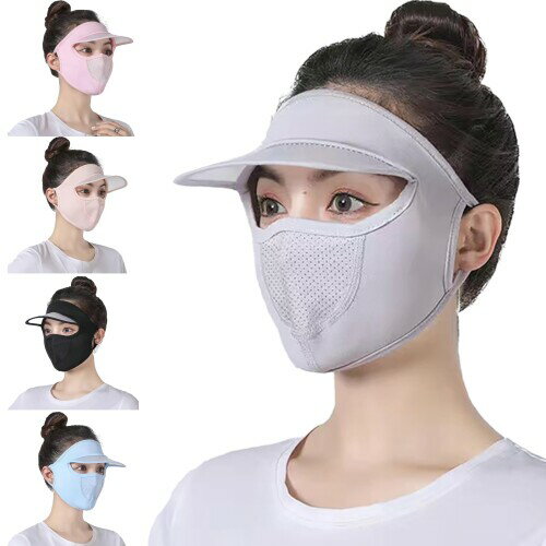 (VEVE&MIKI) 日焼け防止フェイスカバー 繰り返し 洗える 日よけ UVカット ェイスカバー UPF50 360°顔 3D 小顔 接触冷感 ひんやり 紫外線 対策 息苦しくない 呼吸がしやすい 吸汗速乾 ェイスカ