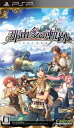 那由多の軌跡(通常版) - PSP