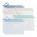 Mikankawa A3ファイルバッグ ジッパー式 ドキュメントファイル 透明PVCメッシュ収納袋 5色 10PCS 防水 書類 図面 スケッチ ポスター 文房...