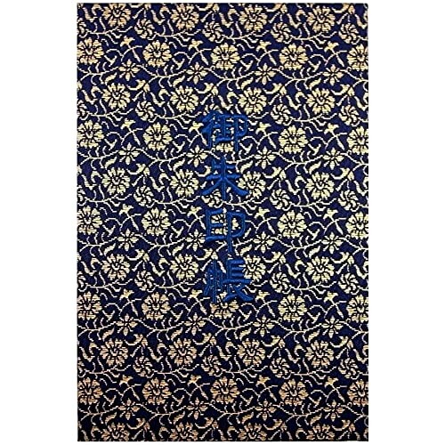 千糸繍院 御朱印帳L西陣織 金襴装丁/刺繍文字 蛇腹式48ページ 大判 (紺色刺繍文字／生成り本文)