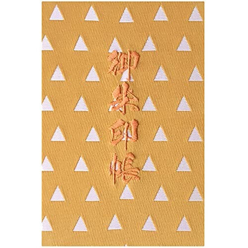 千糸繍院 御朱印帳L西陣織 金襴装丁/刺繍文字 蛇腹式48ページ 大判 (橙色刺繍文字／生成り本文)