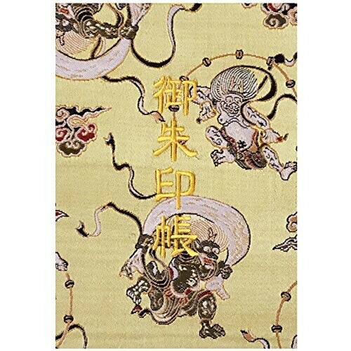 千糸繍院 御朱印帳XL西陣織 金襴装丁/刺繍文字 蛇腹式48ページ 特大判(金色刺繍文字／白色本文)