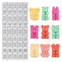 シリコンモールド クマ ミニ 45個のキャビティ かわいい くま型 グミベア 型 エポキシ樹脂 UVレジン 抜き型 DIY ハンドメイド