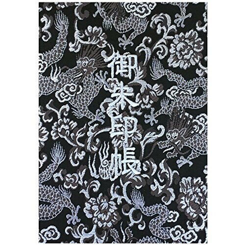 千糸繍院 御朱印帳XL西陣織 金襴装丁/刺繍文字 蛇腹式48ページ 特大判(銀色刺繍文字／生成り本文)