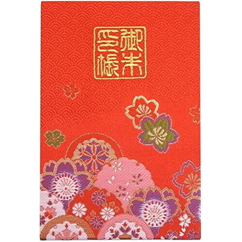 千糸繍院 御朱印帳L西陣織 金襴装丁/刺繍文字 蛇腹式48ページ 大判(金色刺繍文字（古印）／白色本文)