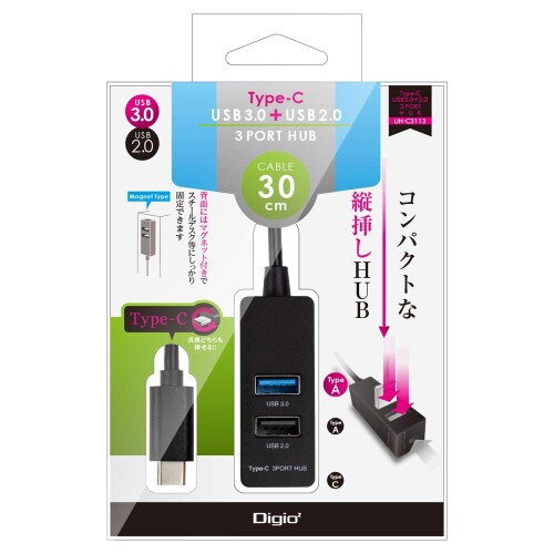 Digio 2 Type-C USB3.0+2.0 3|[gnu 30cm ubN UH-C3113BK