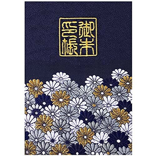 千糸繍院 御朱印帳XL西陣織 金襴装丁/刺繍文字 蛇腹式48ページ 特大判 (金色刺繍文字／生成り本文)