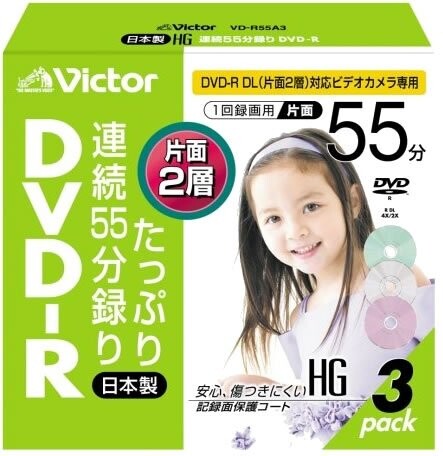 Victor 片面2層 ビデオカメラ用8cmDVD-R 