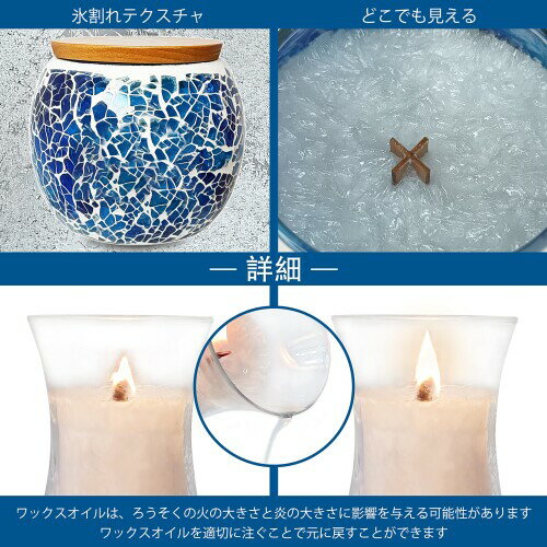 アルメリアセカンドストアの人気 アロマキャンドル 海の塩 植物ワックス 木の芯 焚き火の音がするキ ャンドル モザイクキャンドルホルダー ジャーキャンドル 家庭香氛 ?燭禮盒｜アングル3