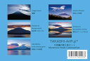 TAKASHI 富士山ポストカード 「不思議の雲5枚セット」