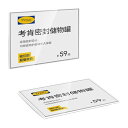 SVIAO プライスカード立て 値札 透明アクリル スティッキータイプ サインホルダー 値札スタンド カード立て 値段表示 価格表示 プライスカードスタンド 10個入 (70*50mm)