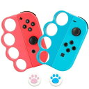 Switch Fit Boxing/Fit Boxing 2対応 コントローラー グリップ Joy-Conハンドル スイッチ ジョイコン ボクシングゲームグリッ...