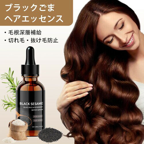 MIRCTIFIA Black Sesame Hair Serum, 30ml, For Hair Rosemary, Black Sesame Natural Organic Hair Oil Nourishes Hair Root,soft hair, hair care essential oil almeria-secondstore-10906425 アルメリアセカンドストア サンプル画像2