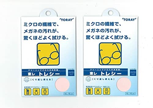 東レ トレシー 16×16cm (コーラルピンク2枚組)