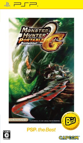 モンスターハンターポータブル 2nd G PSP the Best モンスターハンターポータブル 2nd G PSP the Best