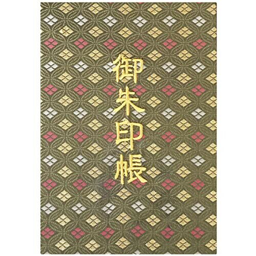 千糸繍院 御朱印帳XL西陣織 金襴装丁/刺繍文字 蛇腹式48ページ 特大判 (金色刺繍文字／白色本文)
