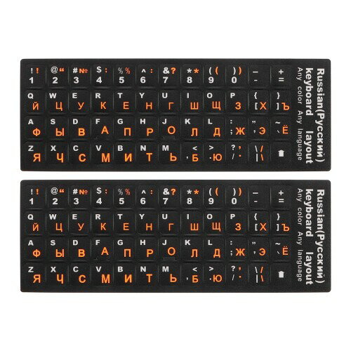 PATIKIL 2個ロシア語キーボードステッカー PC キーボードステッカー黒背景白オレンジレタリングコンピュータラップトップノートブックデスクトップ用