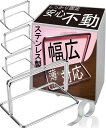 パーティション アクリル メニュー スタンド 飛沫 防止 固定 金具 台座 8個セット MGPOP