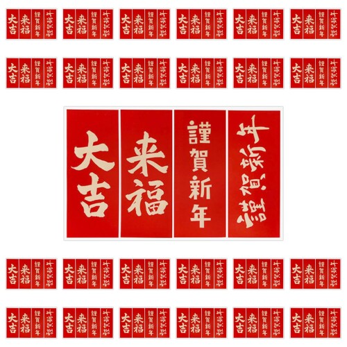 ��������� ���եȥ����� ��åԥ󥰥����� ��쿷ǯ ʡ ��ʸ�� 15cmx6cm 25������ ���ۻ� £��ʪ �ץ쥼��� ���ƥå���(������A)