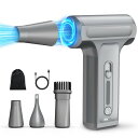 YOIIYO エアダスター 電動エアダスター ブロワー 洗車 最大風速60m/s 無段階風量調整 超強力 高速回転 4000mAh USB Type-C充電式 小型 3種類ノズル付き PC掃除/キーボード/家具/車内/エアコン/洗車(2)