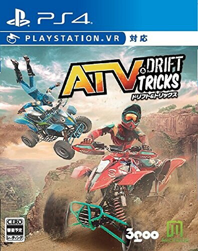 ATV htg Ah gbNX - PS4