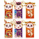 お年玉袋 ポチ袋 長札 兎のぽち袋 金封 和風 新年祝い 万円袋 お正月