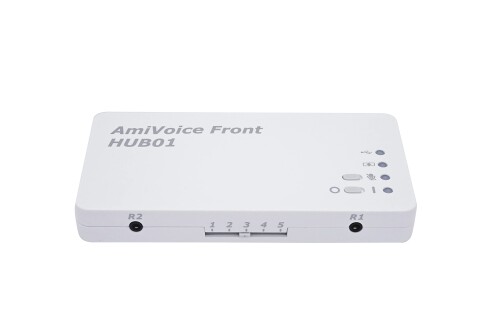 AmiVoice Front HUB01音声認識 対面会話に特化 2ch出力機能搭載 マイク集約デバイス