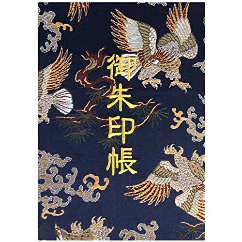 千糸繍院 御朱印帳XL西陣織 金襴装丁/刺繍文字 蛇腹式48ページ 特大判(金色刺繍文字／生成り本文)