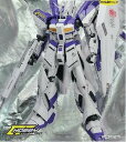 メタルバーニア MG Hi-νガンダムセット 改造 改造パーツ 模型 プラモデル ガンプラ 機動戦士 ガンダム ホビー セール ケース コレクション 1/100...